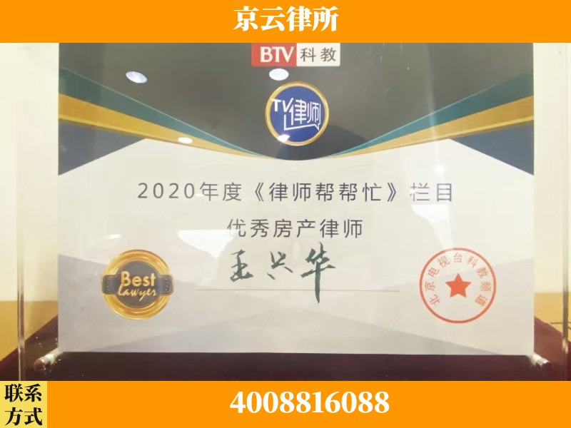 苏州-养殖场征收律师