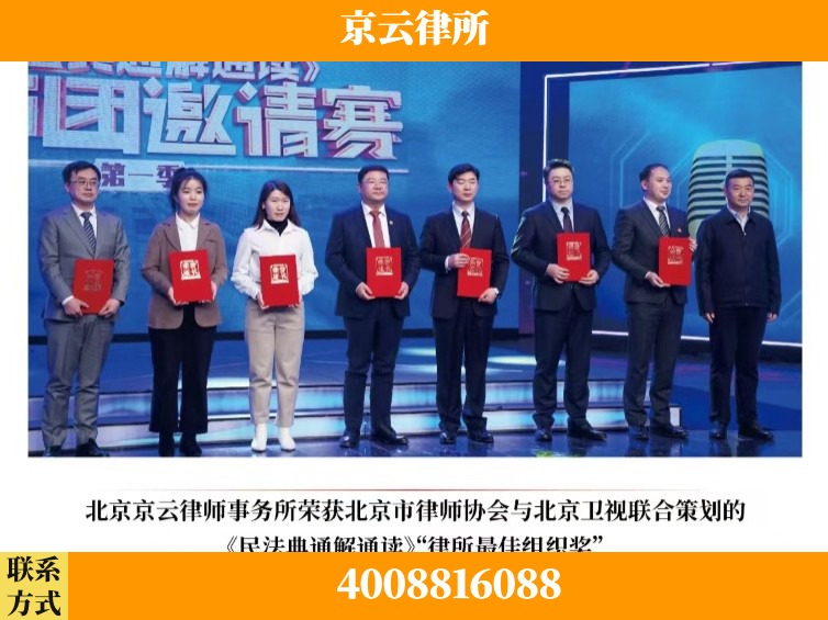 苏州-企业厂房拆迁律师