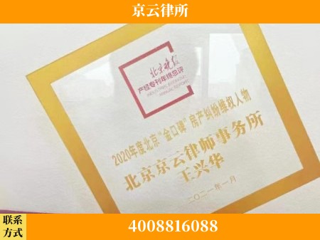 苏州-养殖场拆迁律师